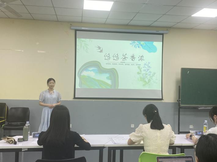 汇报现场