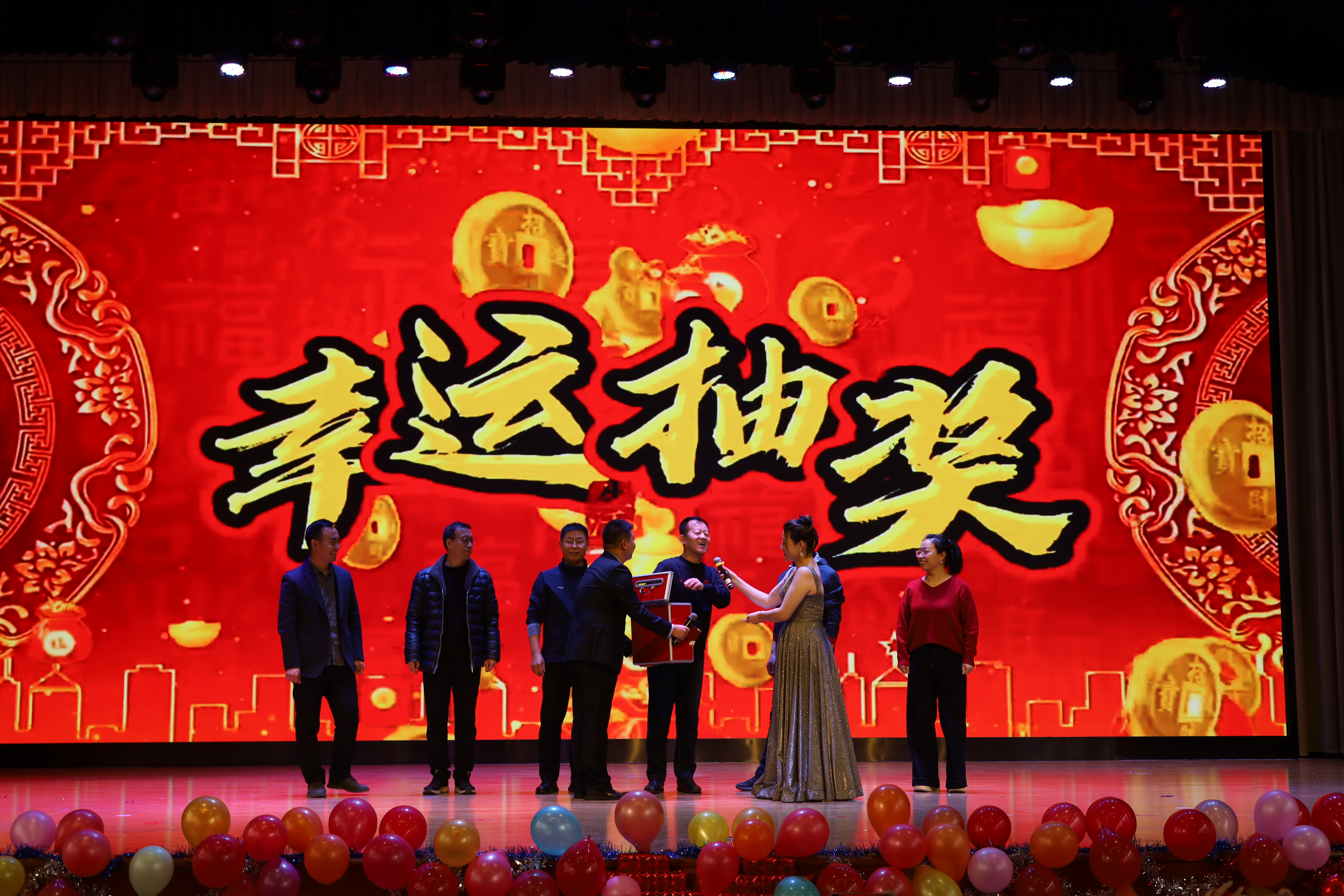 12抽奖.JPG